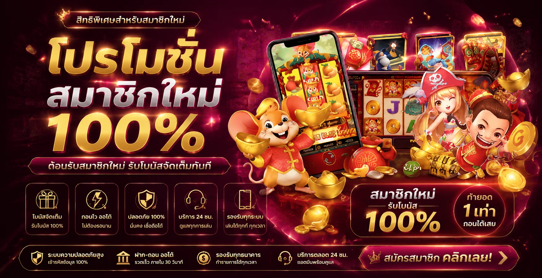 RBRICH88 ทางเข้าสล็อต NAZA บาคาร่า บอล หวย ออโต้