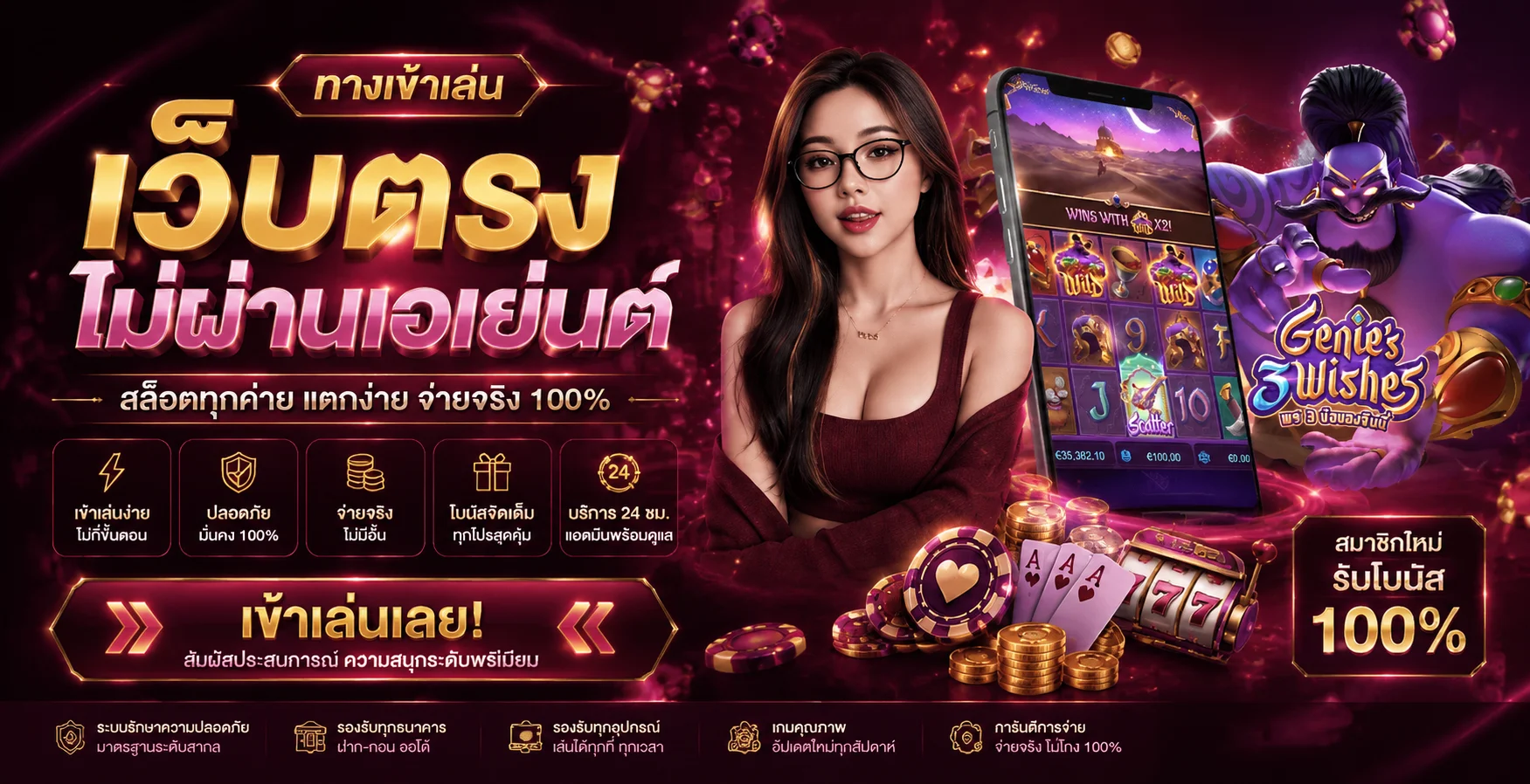 รวมค่ายสล็อต nazaสล็อต บน RBRICH88 PG Jili Pragmatic Play