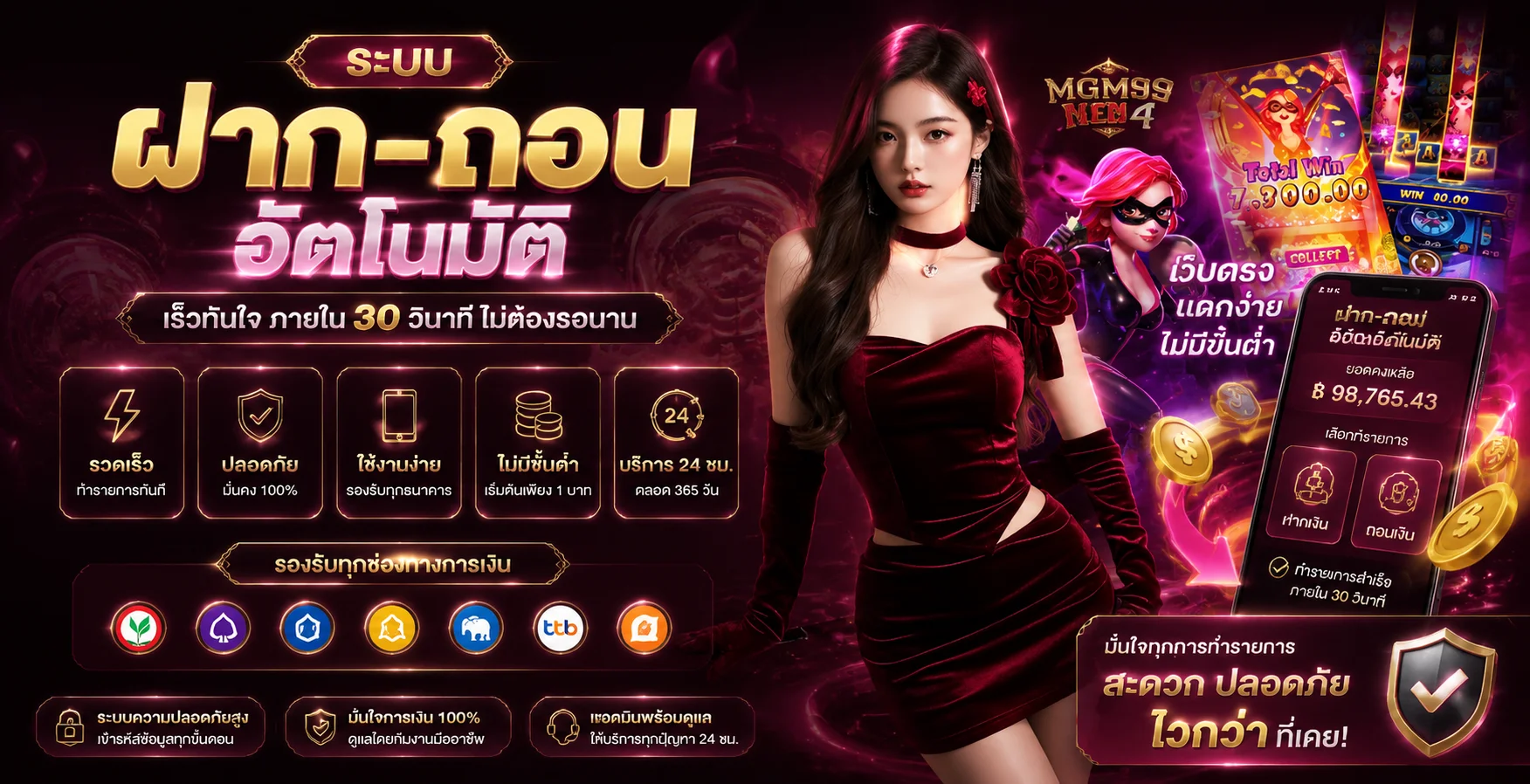 RBRICH88 ทางเข้าสล็อต NAZA บาคาร่า บอล หวย ออโต้