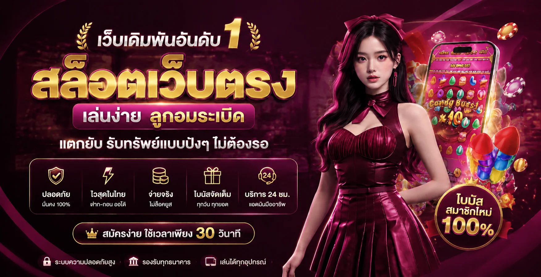 RBRICH88 ทางเข้าสล็อต NAZA บาคาร่า บอล หวย ออโต้